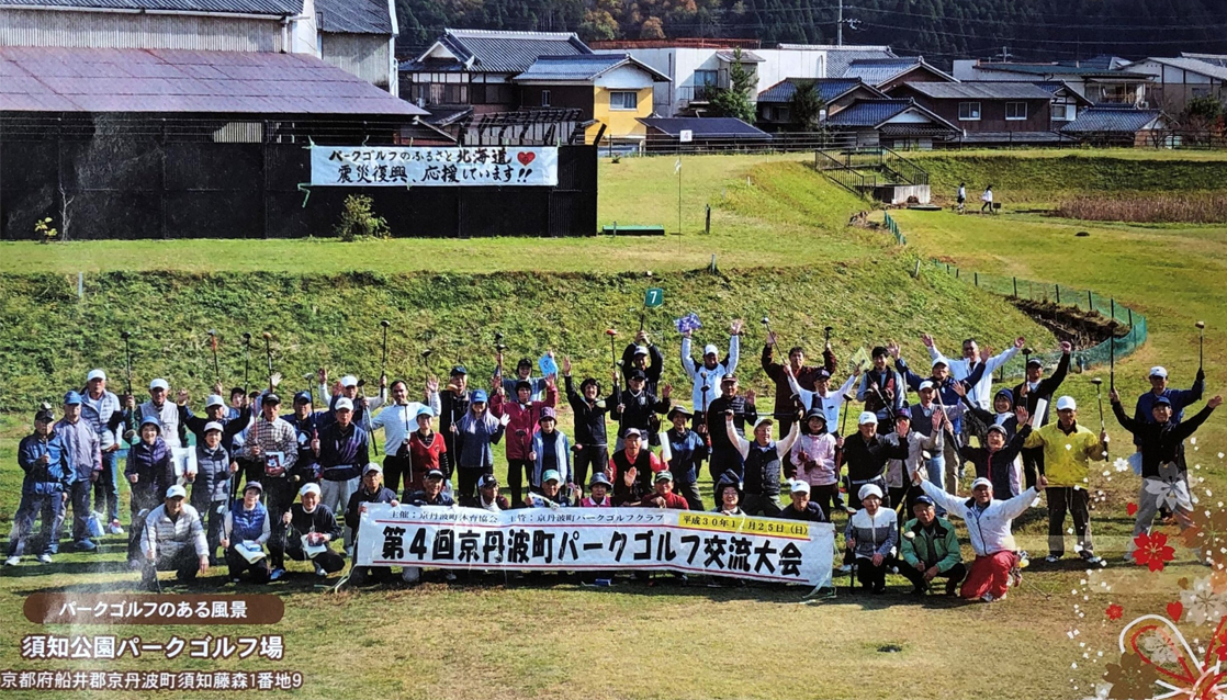 �{�m�����p�[�N�S���t��ʐ^1